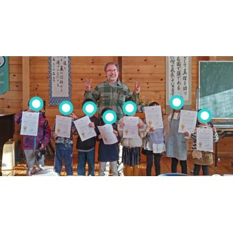 Erik先生【英会話 - 根室振興局】 image 1