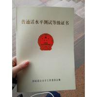 DENG先生【中国語(北京語) - 江戸川区】 image 2