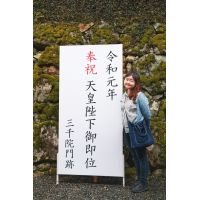 Yuki先生【中国語(北京語) 英会話 - 荒川区】 image 3