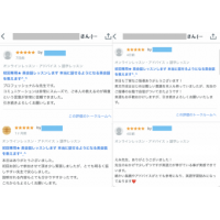 Emi先生【英会話 - 東京都】 image 3