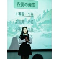 MENGMENG先生【中国語(北京語) - 札幌市 江別市】 image 2