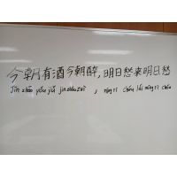 Jingwen先生【中国語(北京語) - 埼玉県 東京都】 image 2