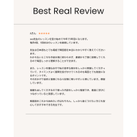 SEO先生【韓国語 - 新宿区 渋谷区】 image 3