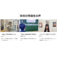 Michelin先生【英会話 イタリア語 フランス語 - 名古屋市】 image 3